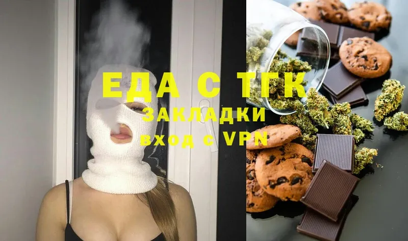 ссылка на мегу маркетплейс  Белый  shop как зайти  Cannafood конопля 