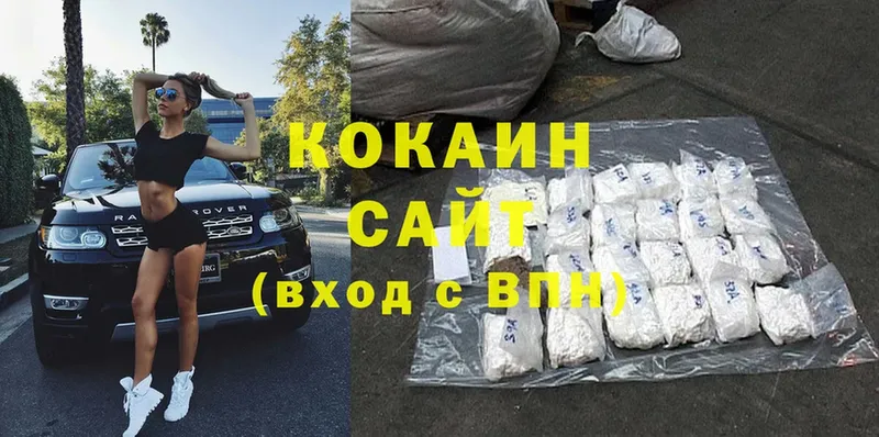 Cocaine Fish Scale  Белый 